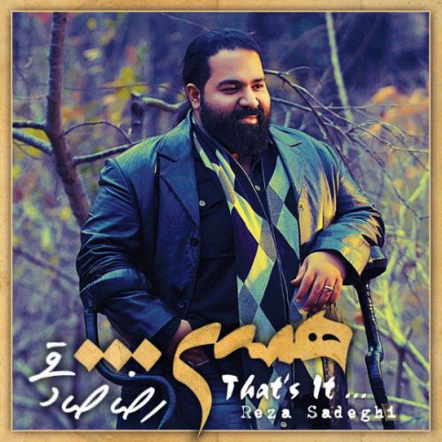 دانلود آهنگ حس خوب